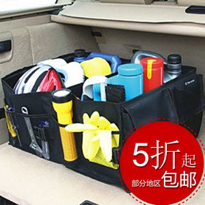 车载储物箱收纳盒推荐 旭聘可折叠后备箱置物箱，特价26元起
